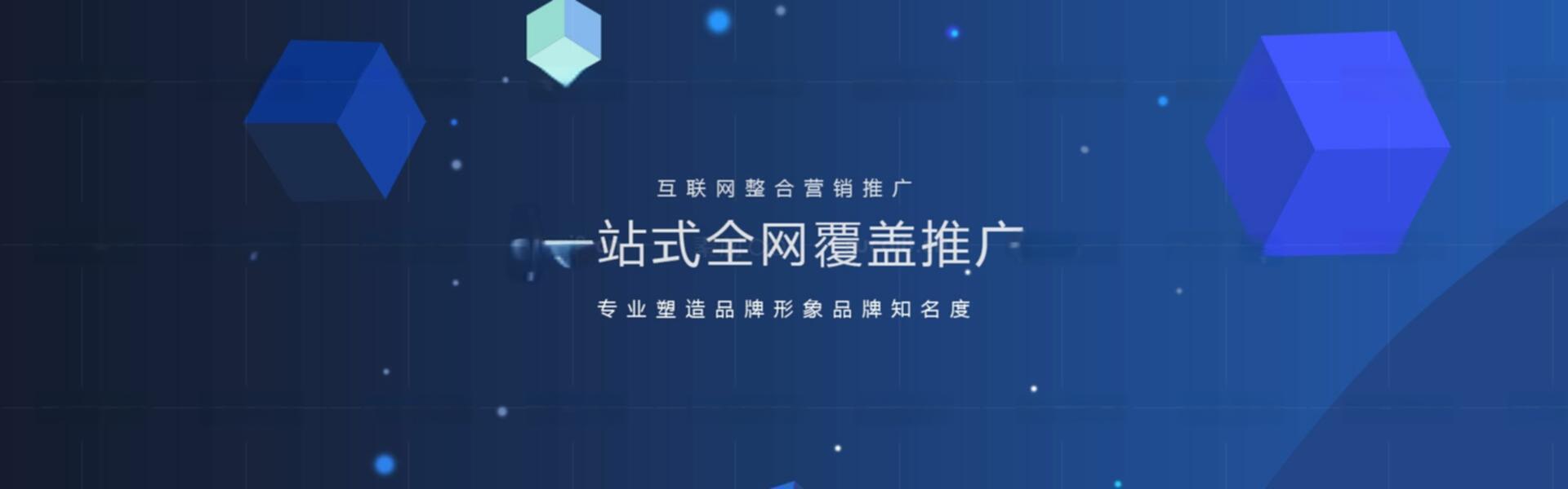 建站技术